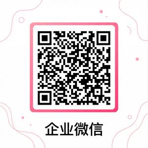 海角商务二维码