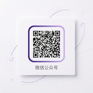 海角公众号二维码